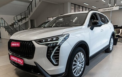 Haval Jolion, 2026 год, 2 599 000 рублей, 1 фотография