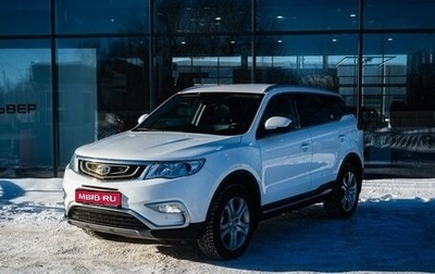 Geely Atlas I, 2019 год, 1 650 000 рублей, 1 фотография