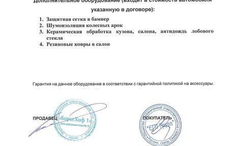 BMW X6, 2020 год, 8 345 000 рублей, 12 фотография