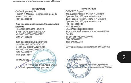 BMW X6, 2020 год, 8 345 000 рублей, 11 фотография