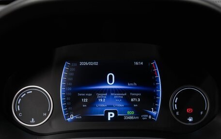 Chery Tiggo 4 I рестайлинг, 2019 год, 1 349 000 рублей, 14 фотография