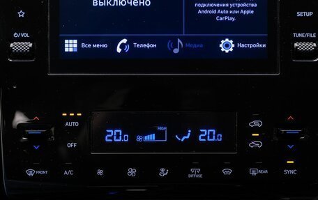 Hyundai Tucson, 2021 год, 3 029 000 рублей, 16 фотография