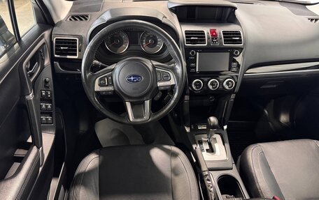 Subaru Forester, 2016 год, 2 200 000 рублей, 13 фотография