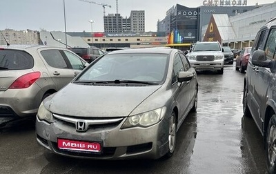 Honda Civic VIII, 2007 год, 410 000 рублей, 1 фотография