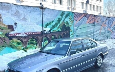 BMW 5 серия, 1992 год, 340 000 рублей, 1 фотография