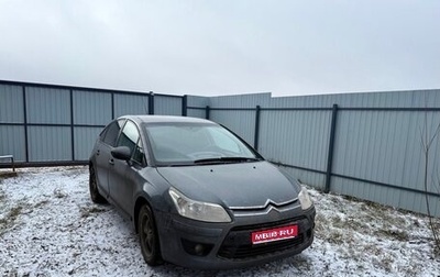 Citroen C4 II рестайлинг, 2010 год, 1 фотография