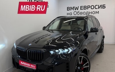BMW X5, 2024 год, 13 950 000 рублей, 1 фотография
