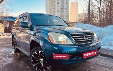 Lexus GX I, 2005 год, 2 200 000 рублей, 1 фотография
