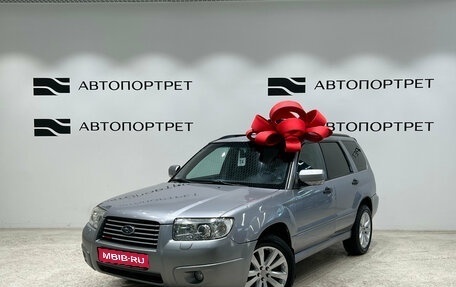Subaru Forester, 2007 год, 749 000 рублей, 1 фотография