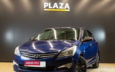 Hyundai Solaris II рестайлинг, 2015 год, 629 000 рублей, 1 фотография