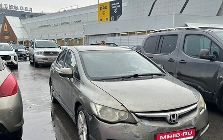 Honda Civic VIII, 2007 год, 410 000 рублей, 8 фотография
