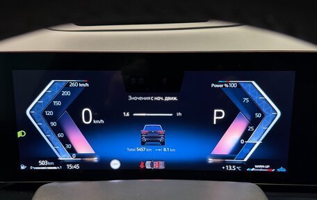 BMW X5, 2024 год, 13 950 000 рублей, 12 фотография