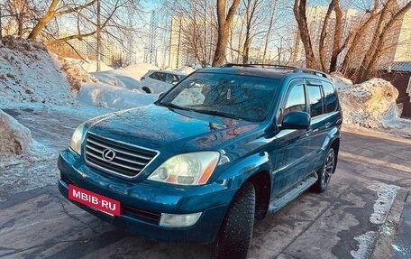 Lexus GX I, 2005 год, 2 200 000 рублей, 4 фотография
