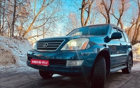 Lexus GX I, 2005 год, 2 200 000 рублей, 3 фотография