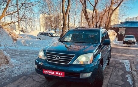 Lexus GX I, 2005 год, 2 200 000 рублей, 5 фотография