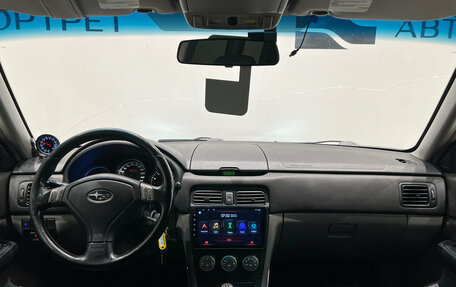 Subaru Forester, 2007 год, 749 000 рублей, 12 фотография