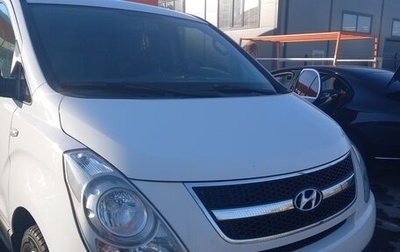 Hyundai H-1 II рестайлинг, 2012 год, 2 000 000 рублей, 1 фотография