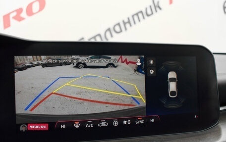 KIA K5, 2020 год, 2 640 000 рублей, 14 фотография