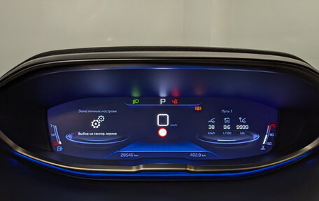 Peugeot 4008, 2023 год, 3 500 000 рублей, 13 фотография