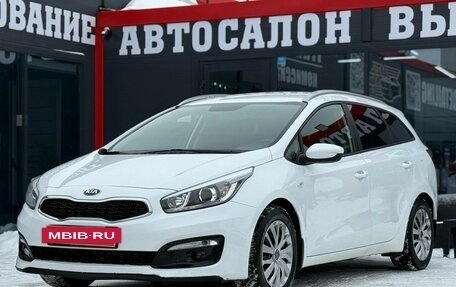 KIA cee'd III, 2018 год, 1 429 000 рублей, 6 фотография