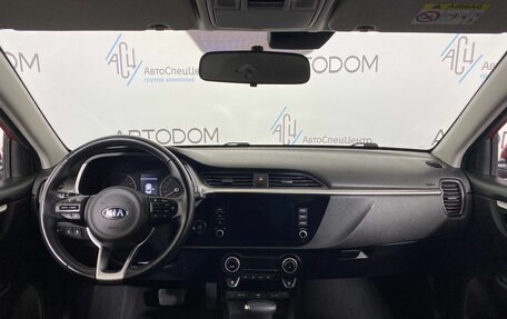 KIA Rio IV, 2020 год, 1 697 000 рублей, 11 фотография