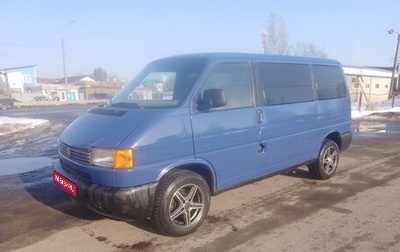 Volkswagen Transporter T4, 1994 год, 400 000 рублей, 1 фотография