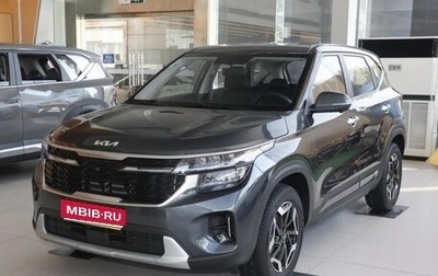 KIA Seltos I, 2026 год, 2 051 000 рублей, 1 фотография