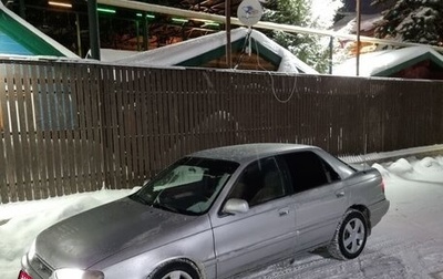 Hyundai Elantra III, 1993 год, 115 000 рублей, 1 фотография