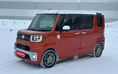 Daihatsu Wake I, 2015 год, 899 999 рублей, 1 фотография