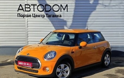 MINI Hatch, 2018 год, 2 115 000 рублей, 1 фотография