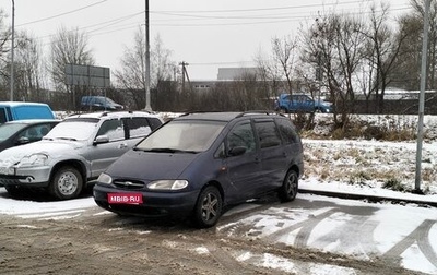 Ford Galaxy II, 1997 год, 170 000 рублей, 1 фотография