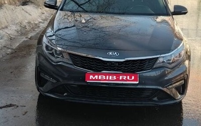 KIA Optima IV, 2019 год, 2 150 000 рублей, 1 фотография