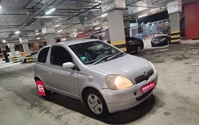 Toyota Vitz, 2001 год, 185 000 рублей, 1 фотография