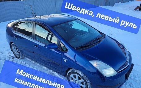 Toyota Prius, 2008 год, 850 000 рублей, 1 фотография