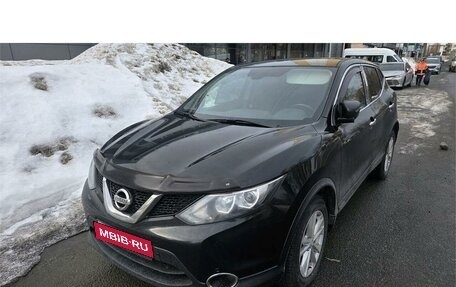 Nissan Qashqai, 2015 год, 1 499 000 рублей, 1 фотография