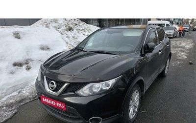 Nissan Qashqai, 2015 год, 1 499 000 рублей, 1 фотография