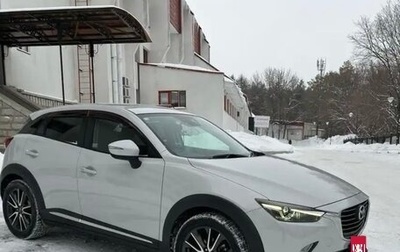 Mazda CX-3 I, 2017 год, 1 100 000 рублей, 1 фотография