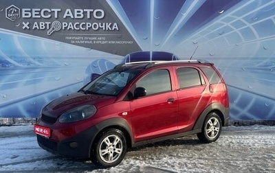 Chery IndiS (S18D) I, 2011 год, 299 000 рублей, 1 фотография