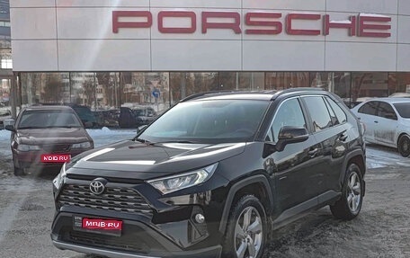 Toyota RAV4, 2020 год, 3 150 000 рублей, 1 фотография