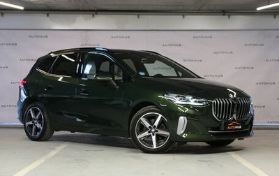 BMW 2 серия Active Tourer, 2022 год, 3 100 000 рублей, 1 фотография