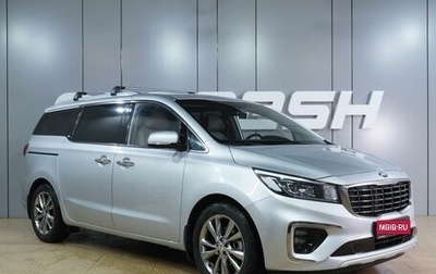 KIA Carnival III, 2020 год, 3 199 000 рублей, 1 фотография