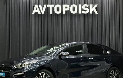 KIA Cerato IV, 2020 год, 1 850 000 рублей, 1 фотография