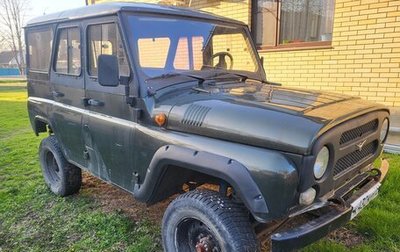 ЛуАЗ Hunter, 2012 год, 375 000 рублей, 1 фотография