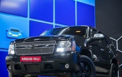 Chevrolet Tahoe III, 2008 год, 1 430 000 рублей, 1 фотография