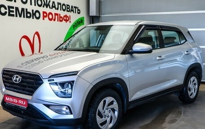 Hyundai Creta, 2021 год, 2 290 000 рублей, 1 фотография