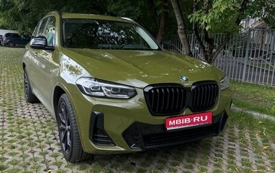 BMW X3, 2022 год, 5 950 000 рублей, 1 фотография