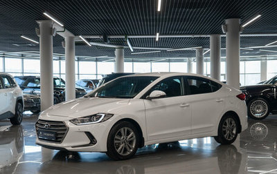 Hyundai Elantra VI рестайлинг, 2017 год, 1 720 000 рублей, 1 фотография