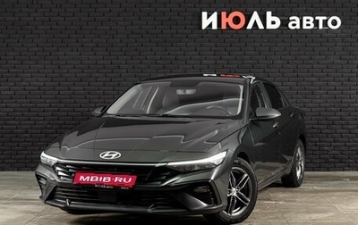 Hyundai Elantra, 2023 год, 2 290 000 рублей, 1 фотография
