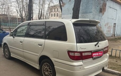 Nissan Presage I, 2002 год, 280 000 рублей, 1 фотография