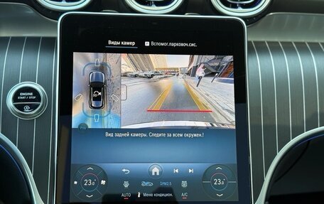 Mercedes-Benz GLC, 2025 год, 8 690 000 рублей, 28 фотография